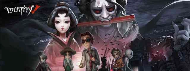 Identity V